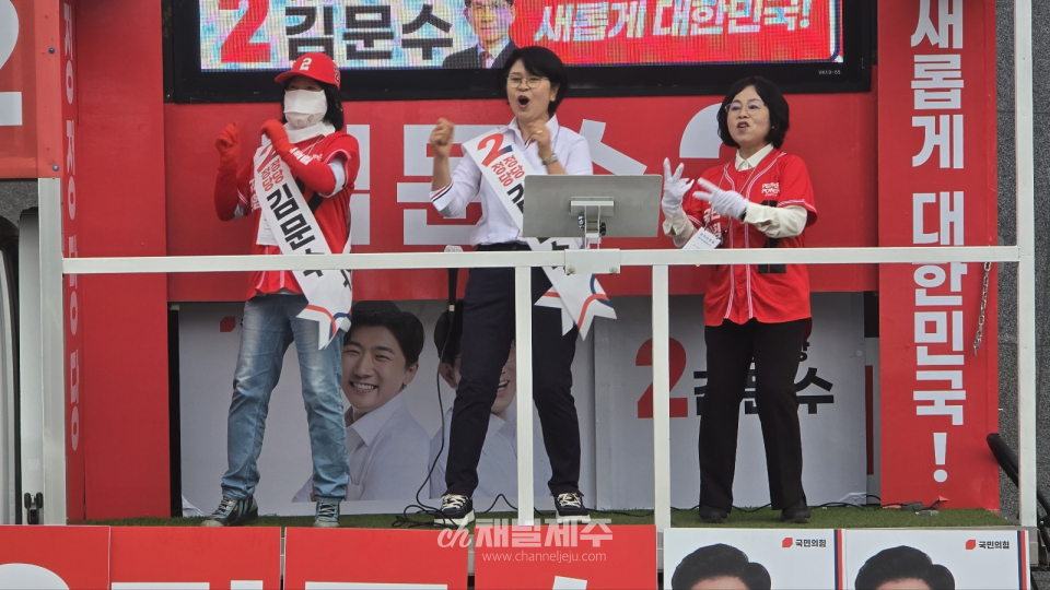 이날 유세는 단순한 지지 호소를 넘어, 김문수 후보의 정치 이력과 청렴성, 실천력을 강조하는 한편, 더불어민주당 이재명 후보에 대한 강도 높은 비판이 쏟아져 나왔다.