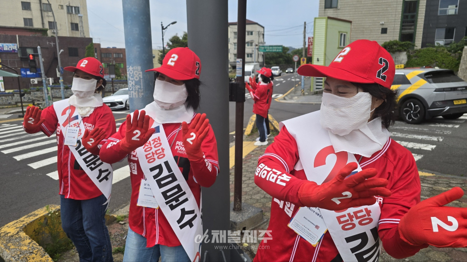 이날 유세는 단순한 지지 호소를 넘어, 김문수 후보의 정치 이력과 청렴성, 실천력을 강조하는 한편, 더불어민주당 이재명 후보에 대한 강도 높은 비판이 쏟아져 나왔다.