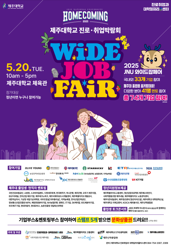 포스터