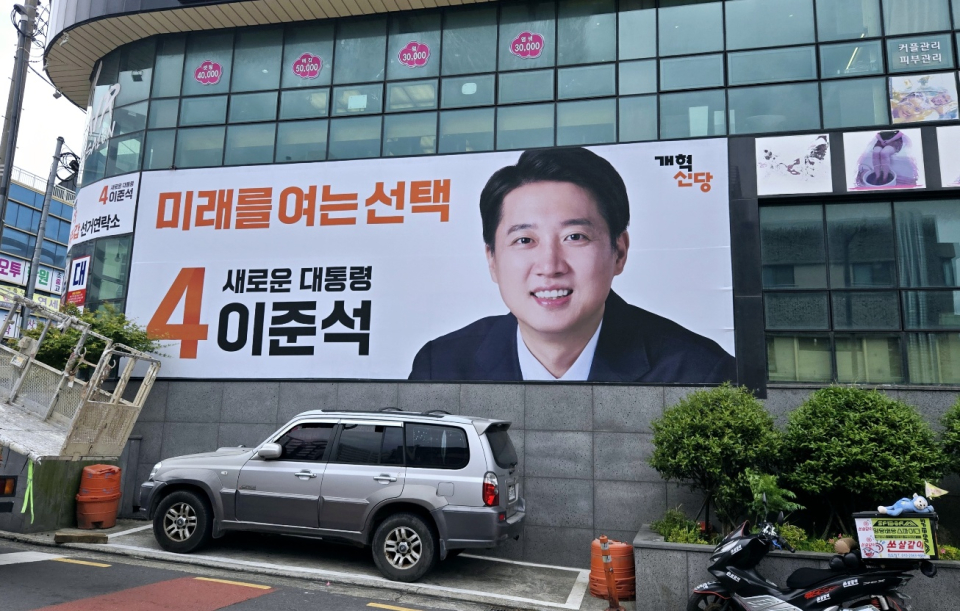 개혁신당 제주시갑 당협위원장인 양해두 선대위원장이 13일과 14일 이틀에 걸쳐 제주도와 제주시갑 지역구에 연락사무소를 공식 등록하고, 본격적인 선거운동에 돌입했다.