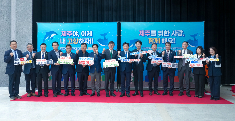 [사진제공=제주특별자치도]
