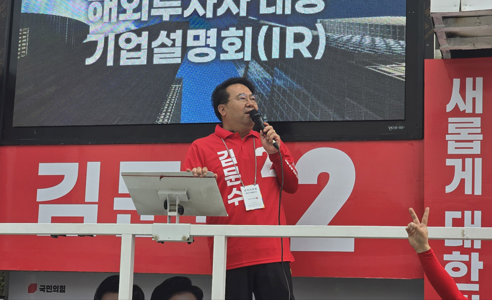 고광철 공동선대위원장(제주시갑 당협위원장)