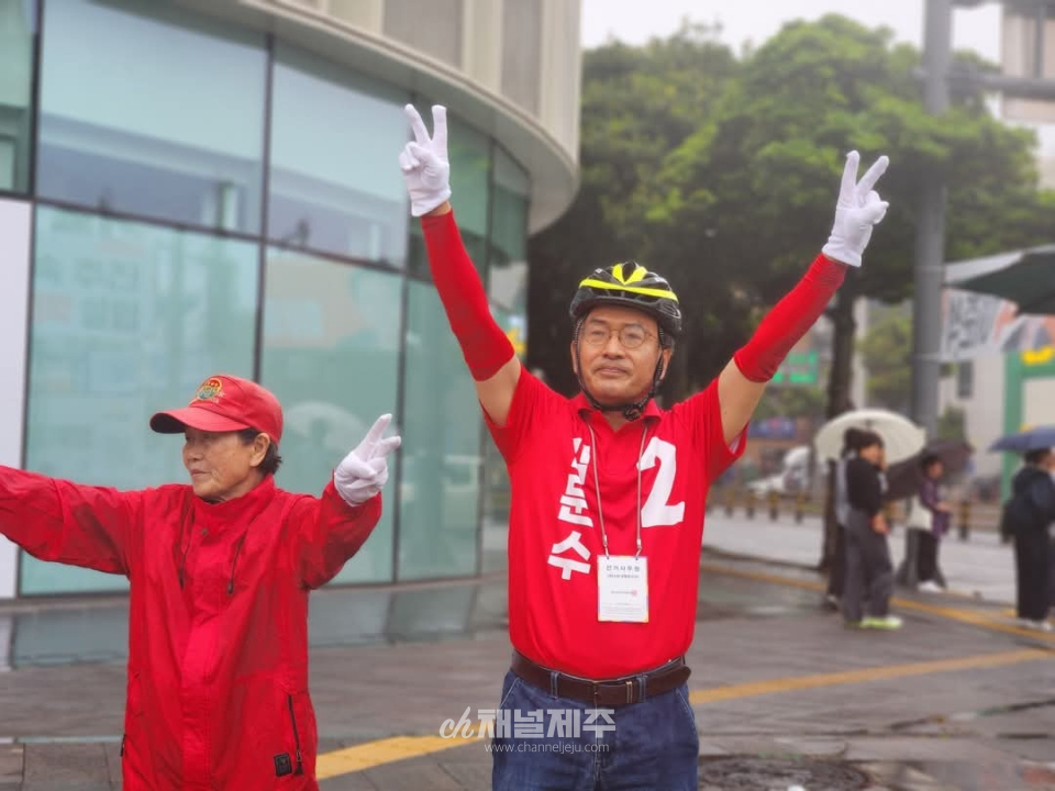 고기철 페이스북캡처