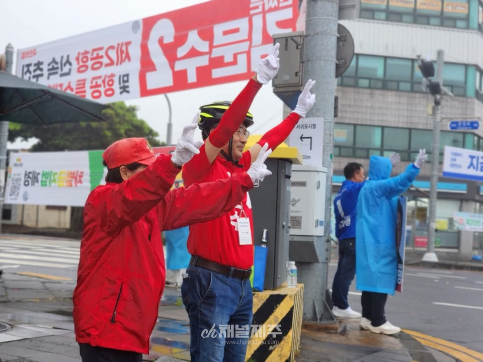 고기철 페이스북캡처