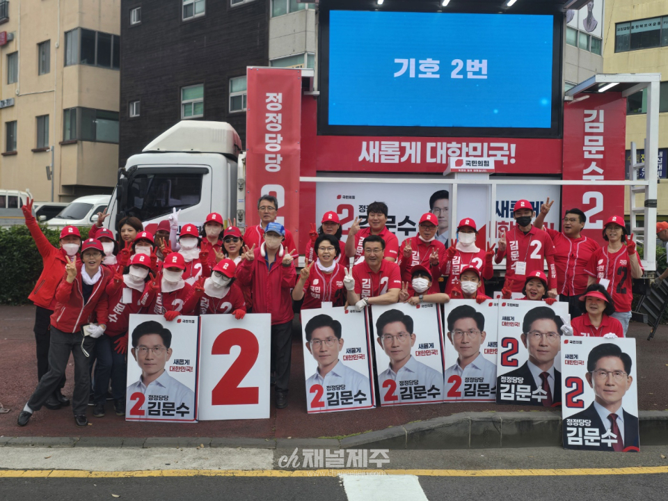 문성유 위원장은 김문수 후보가 제시한 제주 지역 발전을 위한 세 가지 핵심 공약에 대해 하나하나 자세히 설명하며, 도민들에게 그 실현 가능성과 중요성을 진지하게 전달했다.