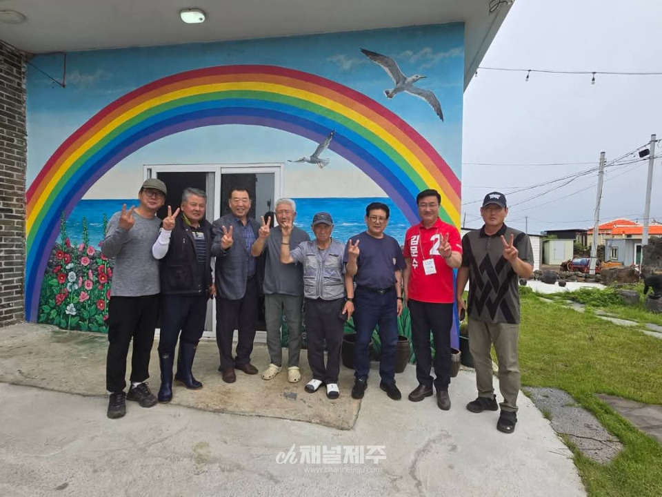 이번 간담회는 세계적인 관광지로 성장한 ‘섬 속의 섬’ 우도의 미래 비전을 함께 고민하고, 주민들의 목소리를 직접 듣기 위해 마련됐다. 특히 김경철 오봉리장을 비롯한 지역주민들이 한자리에 모여 우도의 보존과 개발, 그리고 생활 현안에 대해 생생한 의견을 전했다.