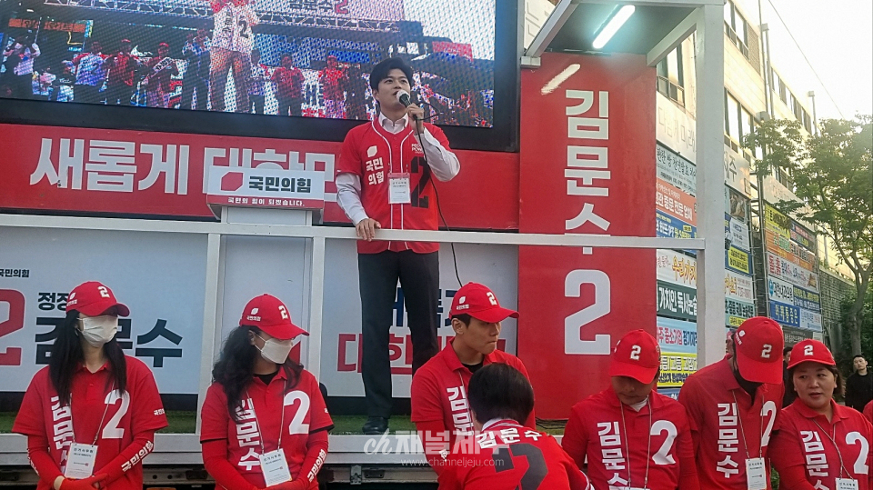 25일 김용태 비대위원장, 노형 롯데미트앞에서 ‘필승 유세’