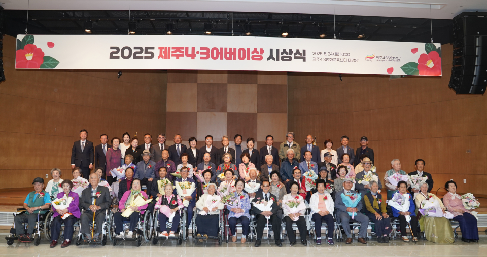 시상식 단체사진