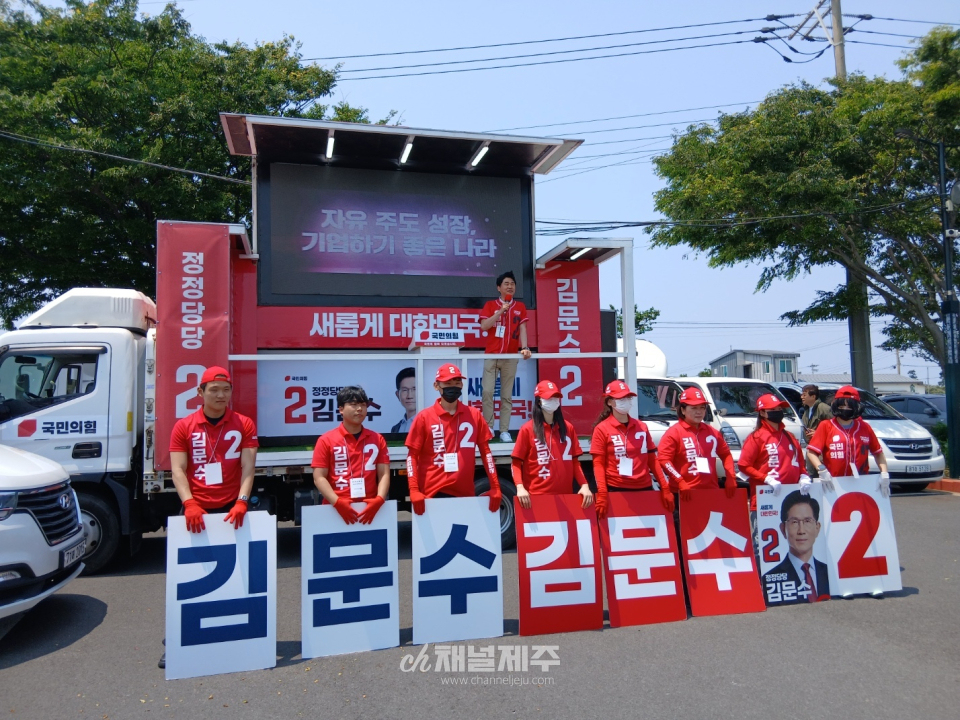 29일, 국민의힘 김문수 대통령 후보 제주 한림 오일장 유세(사진=김지은 리얼제주기자)