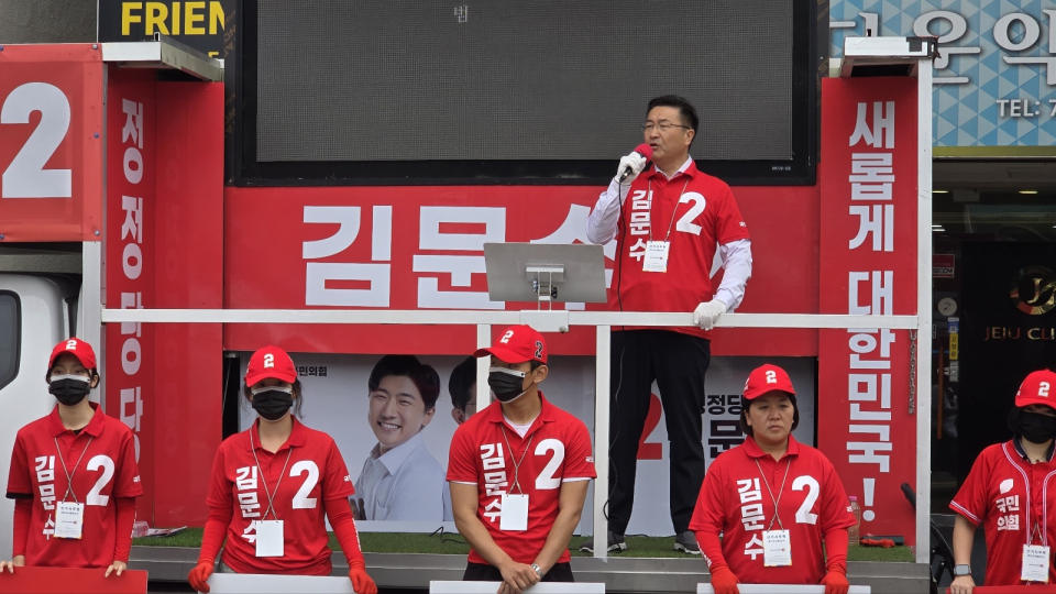 6.3 대선을 앞두고 국민의힘제주도당(위원장 김승욱)은 제주시 광양4거리에서 대규모 유세를 갖고 더불어민주당 이재명 후보를 강도 높게 비판하며 도민들의 지지를 호소했다. 이날 유세에는 김문수 후보의 선거대책위원회 관계자들과 지역 정치인, 청년·여성 대표들이 총출동해 연단에 섰다.