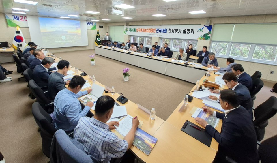 지난 5월 28일 (사)한국후계농업경영인중앙연합회가 주관한 개최지역 최종 평가에서 단독 후보로 참가해 성공적으로 대회 유치를 확정지었다.