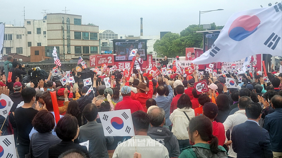 2일, 제주시 동문로터리 탐라광장서 마지막 총력 … 2천여 명 운집