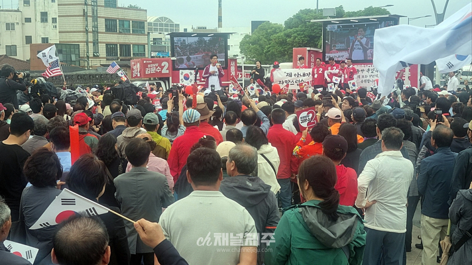 2일, 제주시 동문로터리 탐라광장서 마지막 총력 … 2천여 명 운집