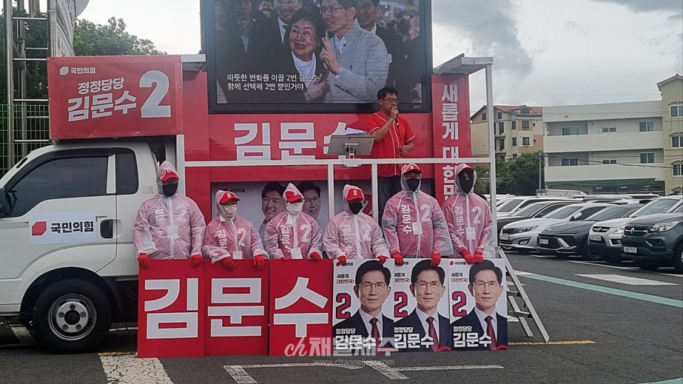 2일 국민의힘제주선대위 제주시오일장에서 마지막 총력 유세(김지은 국민의힘 중앙여성회 부위원장이자 중앙선거대책위원회 청년본부 단장)