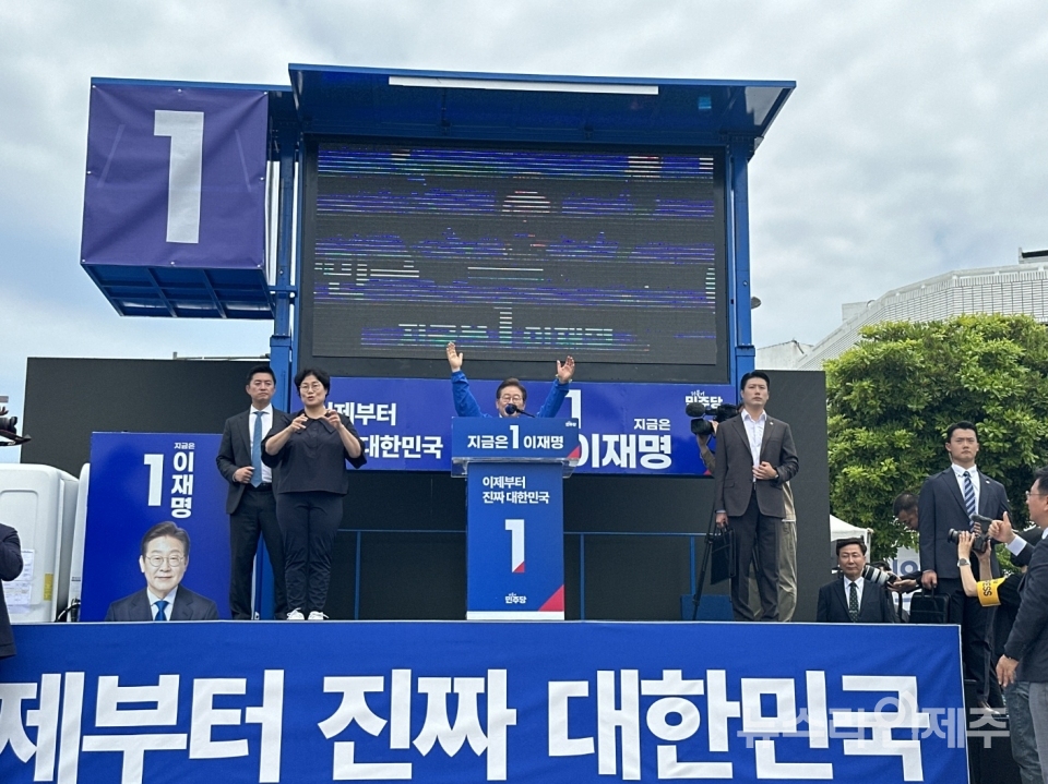 이재명 당선인은 여의도 국회 앞 당선 인사에서 “국민 여러분의 절절한 목소리를 들었다”며 “시민의 정부, 행동하는 대통령으로 반드시 보답하겠다”고 밝혔다.(자료사진, 이재명 후보는 지난 22일 제주를 찾아 제주시 동문로터리 탐라광장에서 11시부터 제주 도민앞에서 총력 유세를 진행했다.)