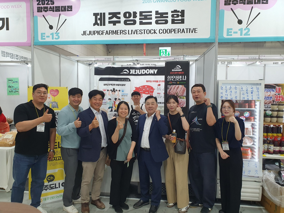 제주양돈농협, 2025 광주식품대전 참가 제주도니 700kg 완판기록