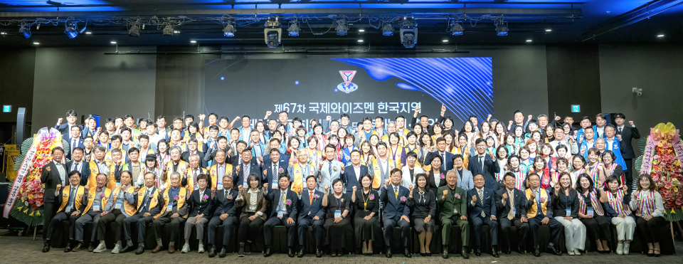 국제와이즈멘 한국제주지구 김봉희 총재 취임