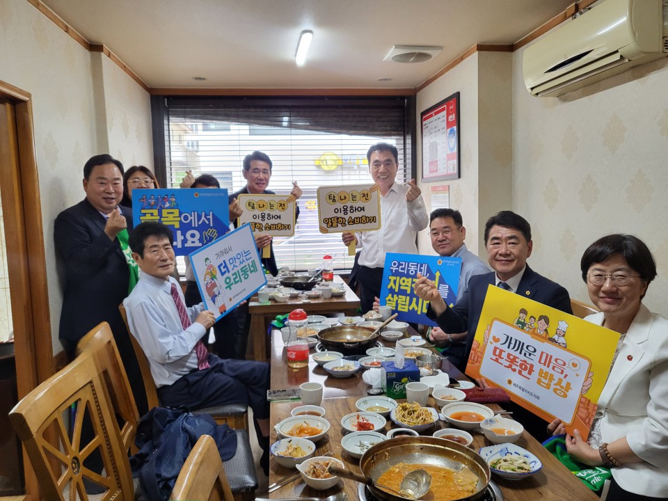 사진= 제주도의회 제공