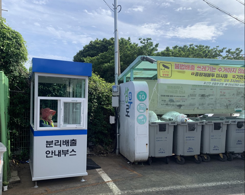 사진= 서귀포시 제공