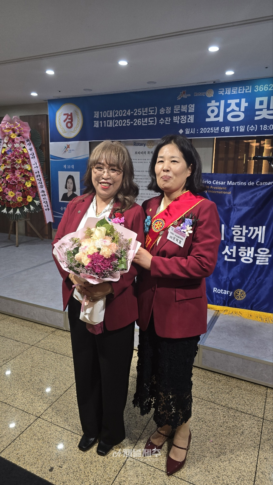 제주은하수로타리클럽 제10·11대 회장·임원·이사 이·취임식