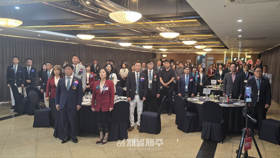 제주은하수로타리클럽 제10·11대 회장·임원·이사 이·취임식