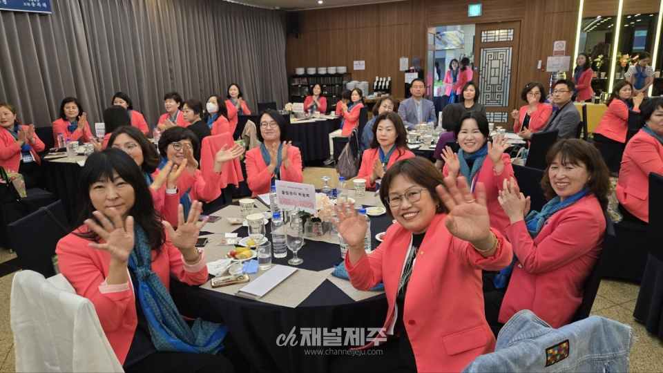 국제로타리 3662지구 제주화목로타리클럽 제9·10대 회장 및 임원·이사 이·취임식