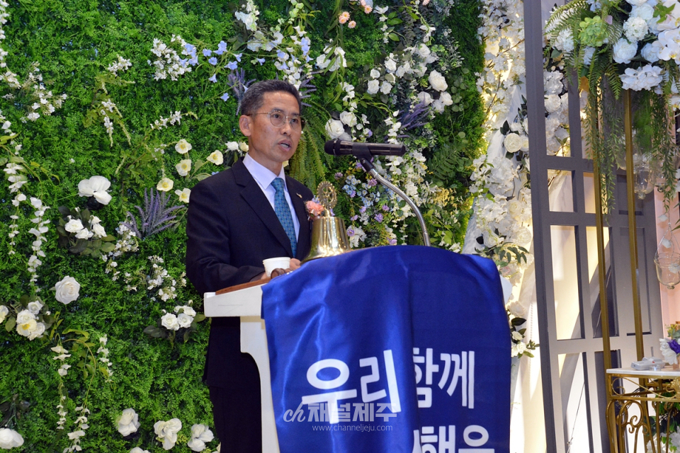 제주이어도로타리클럽 제12·13대 회장 및 임원 이사 이·취임식