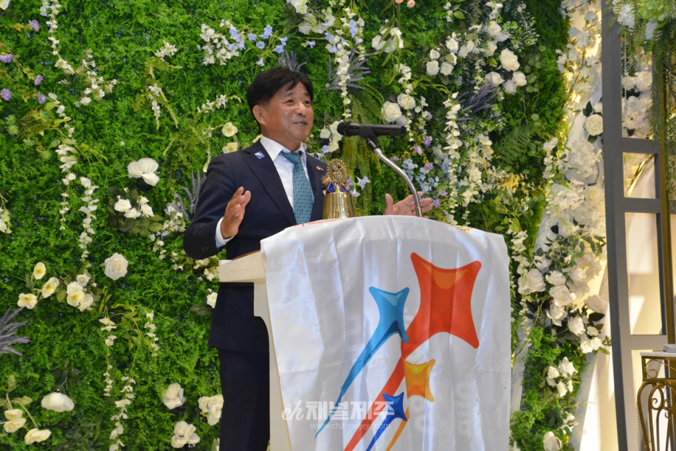 제주이어도로타리클럽 제12·13대 회장 및 임원 이사 이·취임식