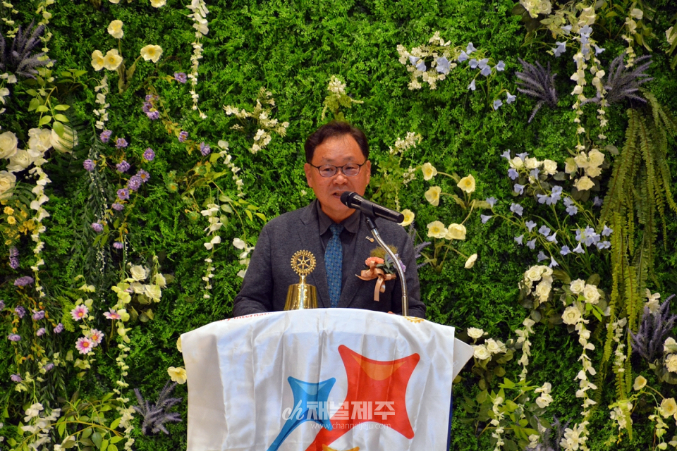 제주이어도로타리클럽 제12·13대 회장 및 임원 이사 이·취임식