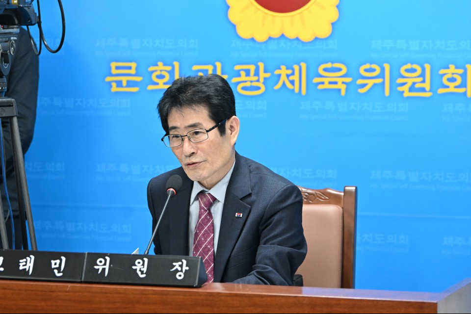 고태민 위원장