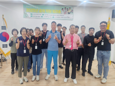 서귀포시사랑원 춘계 직원 워크숍 성료