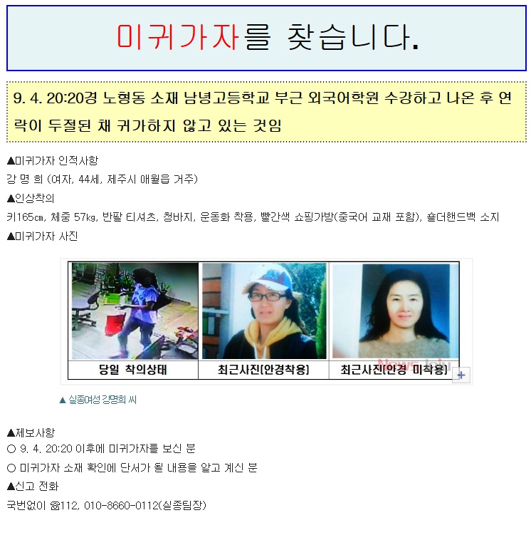 공개수배.jpg