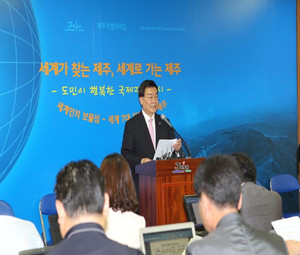 우근민퇴임.jpg