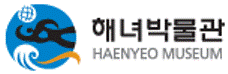 해녀박물관.gif