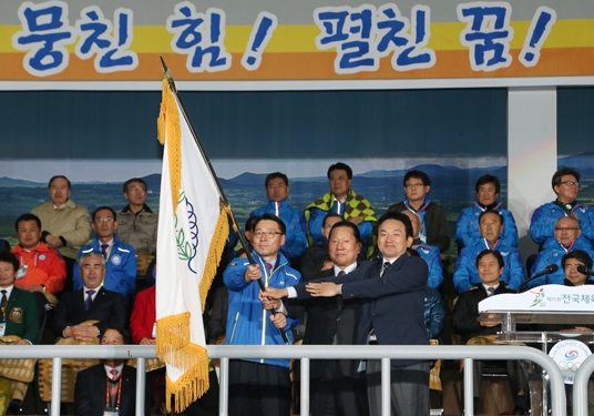 체전3.jpg