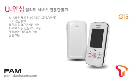 알리미.jpg