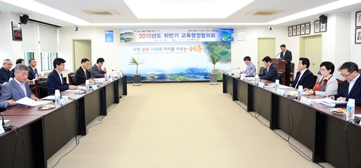 도-교육청.jpg