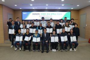 한경농협, 조합원자녀 장학금 전달식 개최