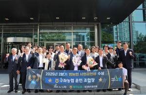 구좌농협‘범농협 사회공헌상’수상, 사회공헌활동 공로 인정받아