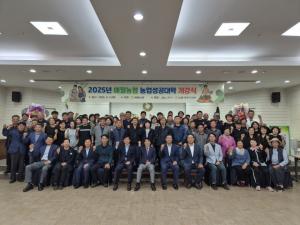 애월농협, 2025년 농업성공대학 개강식 개최