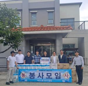제주노블로타리클럽, 홍익영아원에 100만 원 상당의 후원품 전달