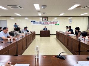한림농협, 건전결산 대책협의회 개최