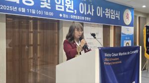 제주은하수로타리클럽 제10·11대 회장·임원·이사 이·취임식 성료