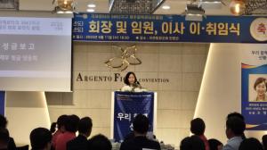 제주화목로타리클럽 제10대 오영희 회장 취임