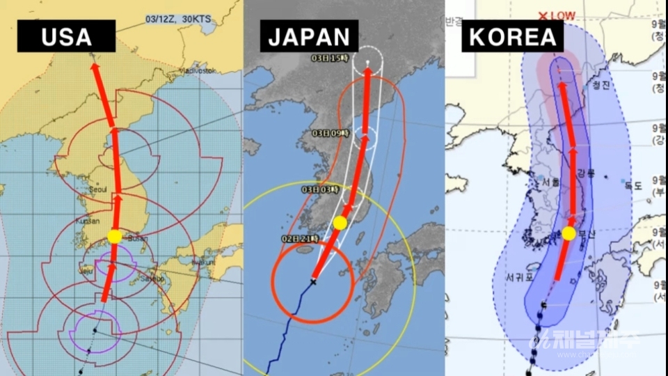 수정된 태풍 '마이삭' 예상 진로