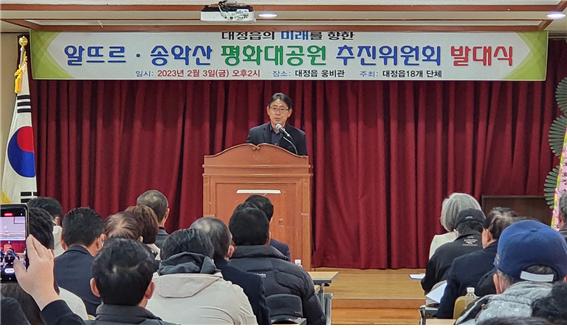 김성진 공동대표의 대회사