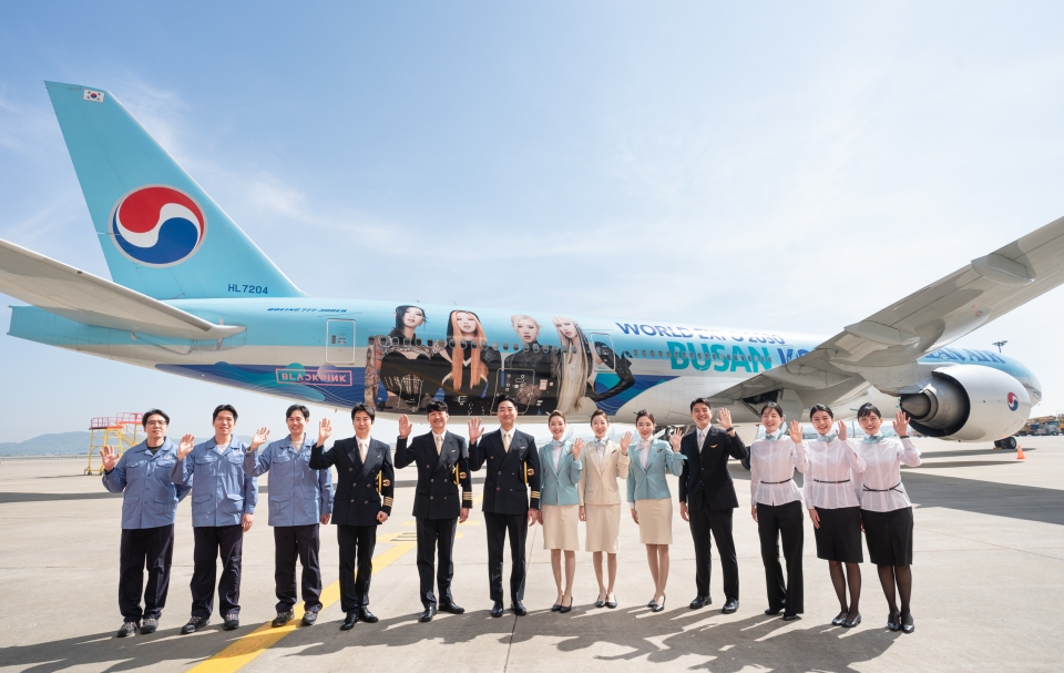 대한항공 직원들이 부산세계박람회 유치 기원 블랙핑크 래핑 대한항공 항공기 (보잉777-300ER) 앞에서 기념 사진을 촬영하는 모습