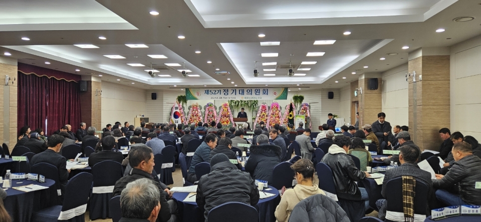 애월농협 제52기 정기대의원회 개최