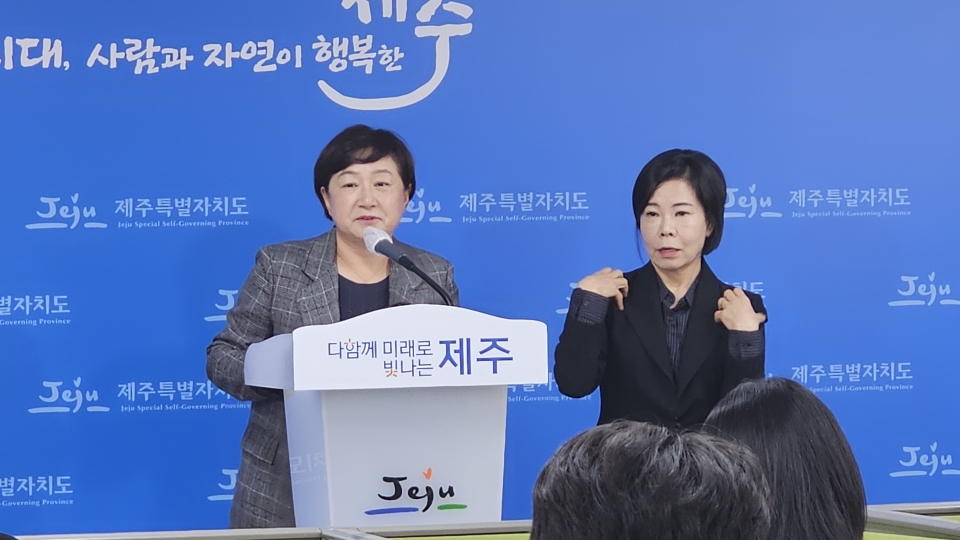 제주도 강애숙 기후환경국장이 자원순환 클러스터에 대해 설명하고 있다.