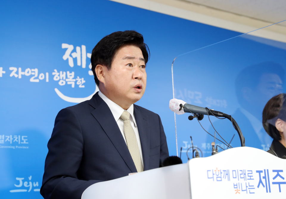 오영훈 제주도지사